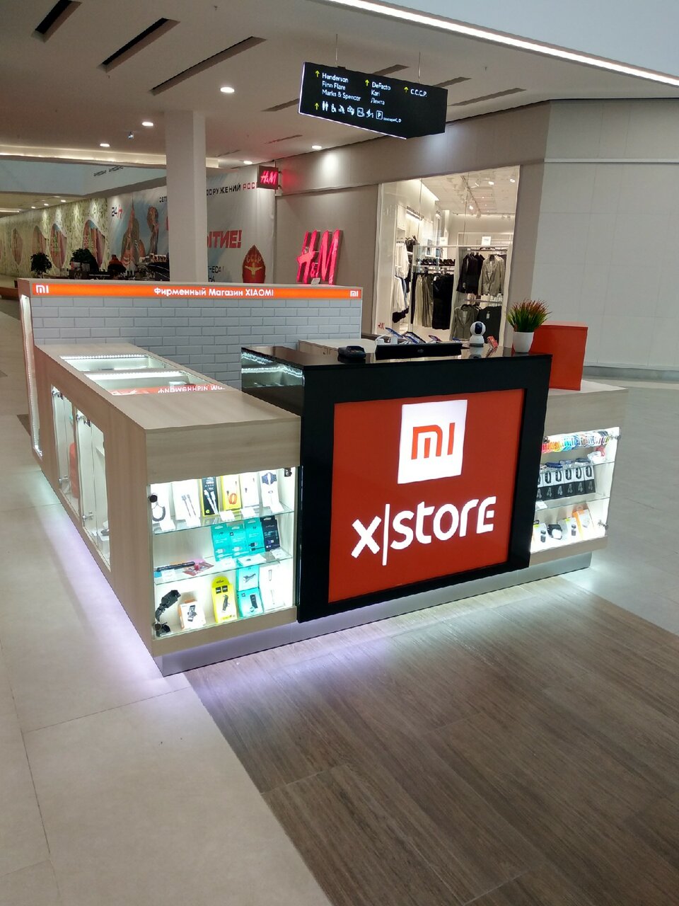 Xiaomi Магазин Москва Отзывы