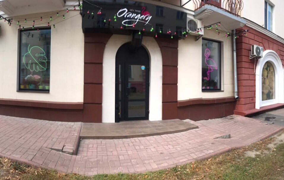 حانة، بار Orangery Cafe Lounge ، ، صورة