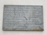 Ukrainsky gosudarstvenny Nii plasticheskikh mass (Illicha Avenue, 97), research institute