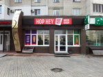 Hop Hey (Anny Akhmatovoi Street, 9/18), beer shop