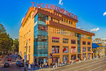 Tagansky Passazh (Taganskaya Street, 3), shopping mall