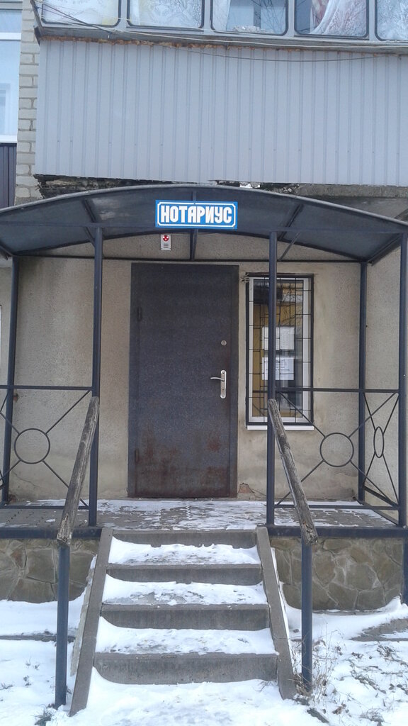 Нотариус Межуев Р. В., нотариусы, Пролетарская ул., 29, п