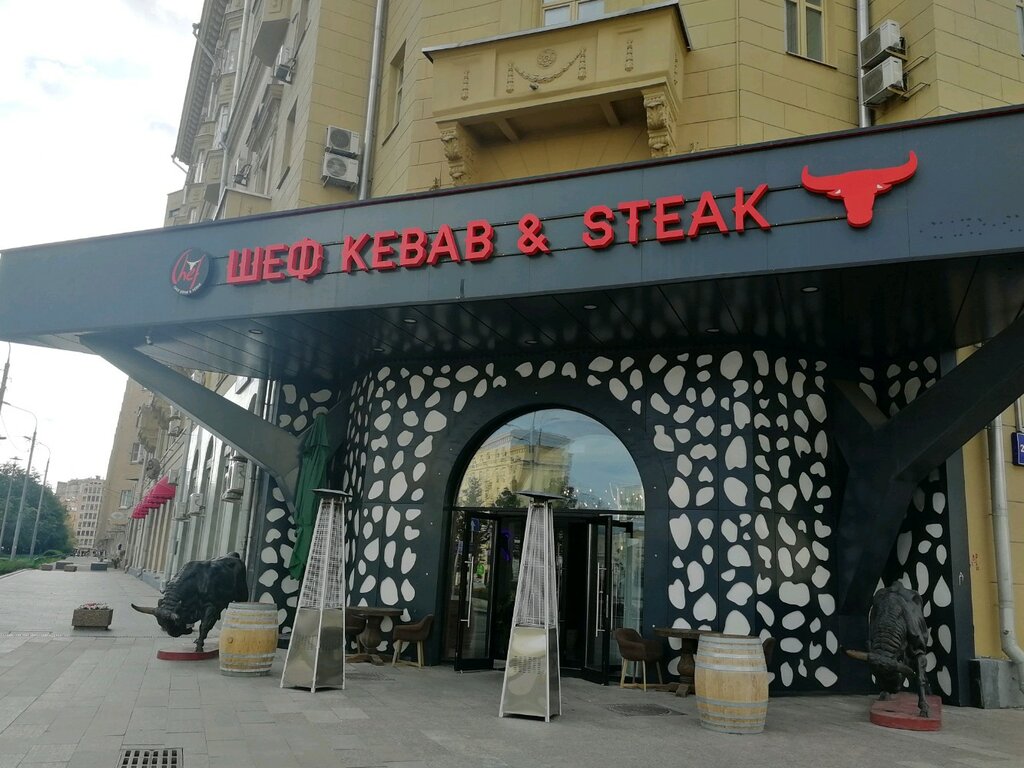 Ресторан Шеф kebab&steak, Москва, фото