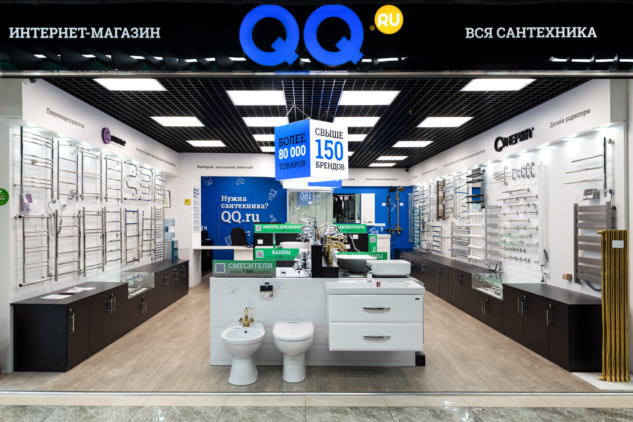 Qq Ru Интернет Магазин Сантехники