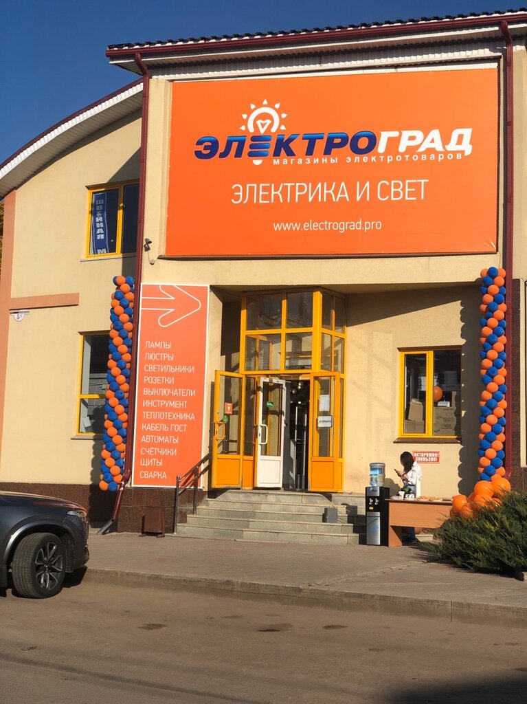 Электроград удмуртская республика ижевск авангардная улица фото