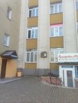 Eurocontact (Kirova Street, 1), travel agency