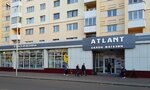 Atlant (просп. Машерова, 39), магазин бытовой техники в Бресте