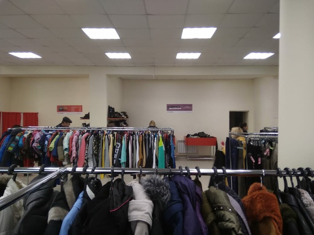 Секонд Хенд Тверь Интернет Магазин