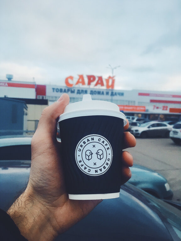 Сайт Магазина Сарай Ульяновск