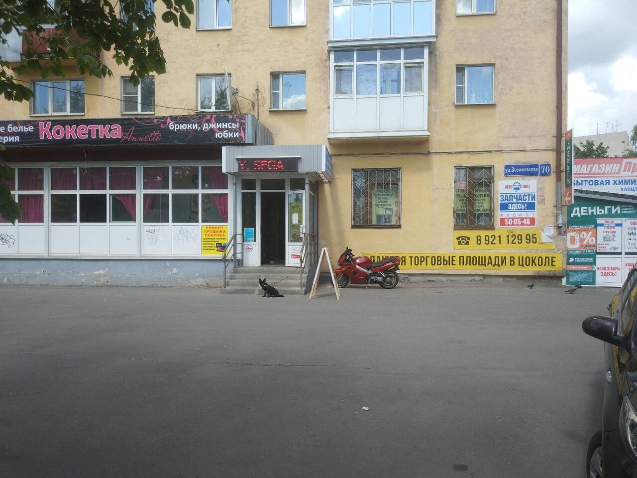 Вологда зосимовская 22 карта