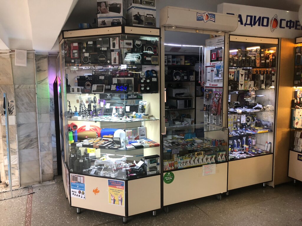 Магазины Радиодеталей В Москве Адреса На Карте