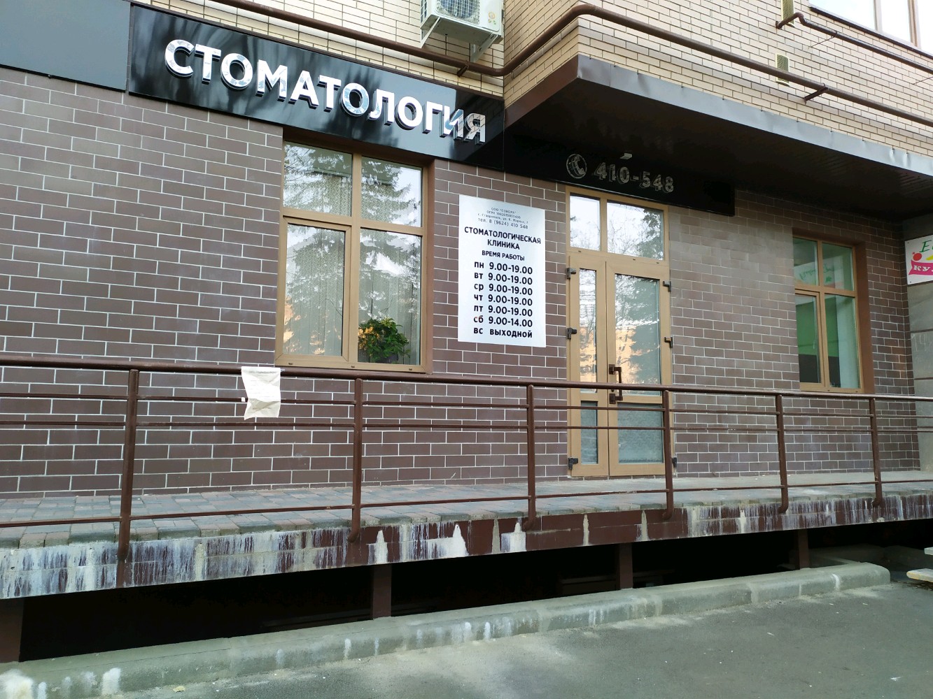 Клиника сити просп карла маркса 4 фото