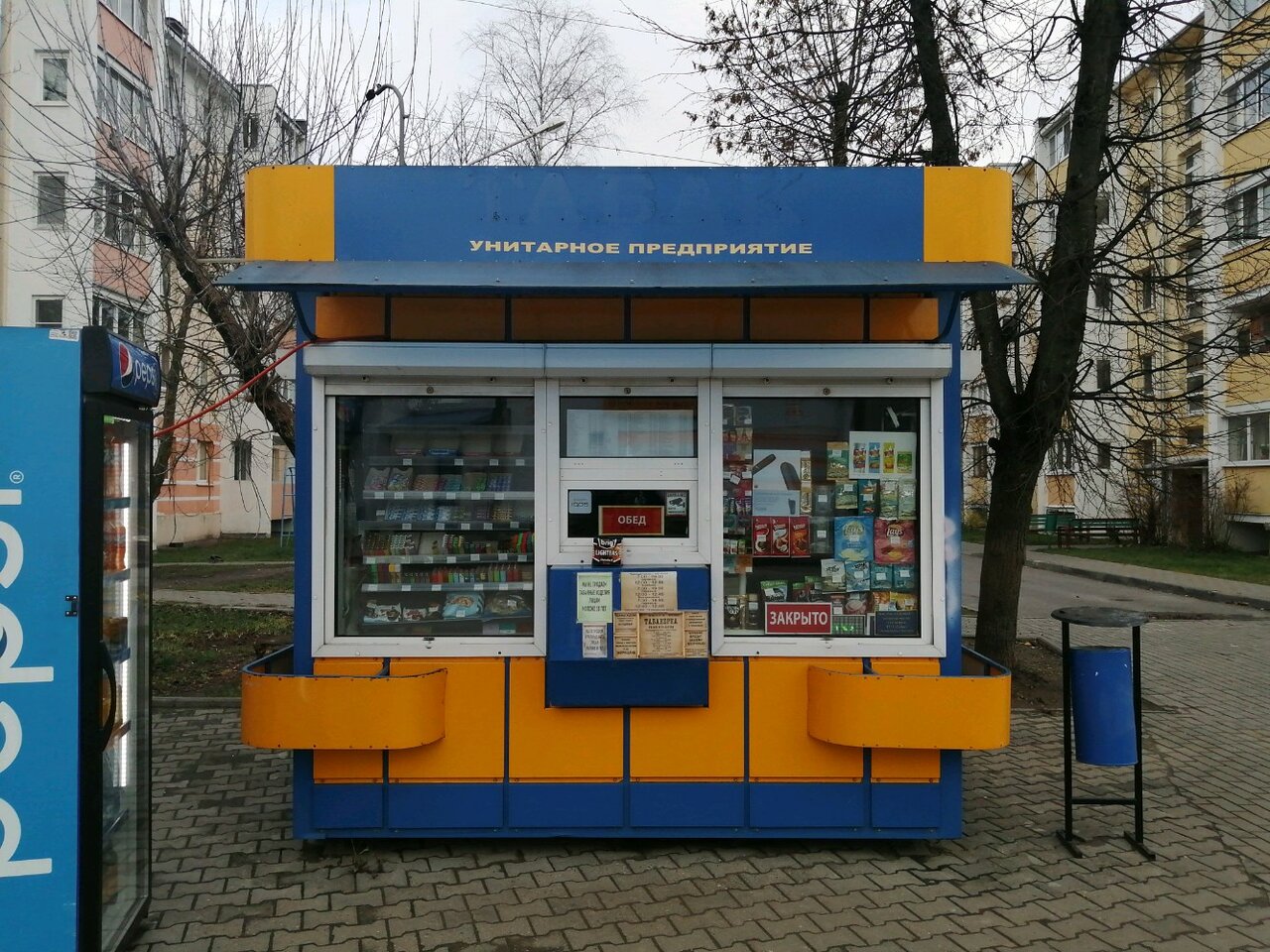 Отзывы О Магазине Табакерка