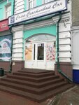 Magazin postelnykh prinadlezhnostey Schastlivy son (Lenin Avenue, 133А), bedding shop