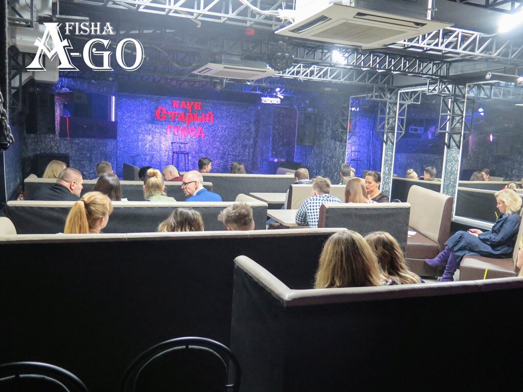 Nightclub Stary gorod, Obninsk, photo