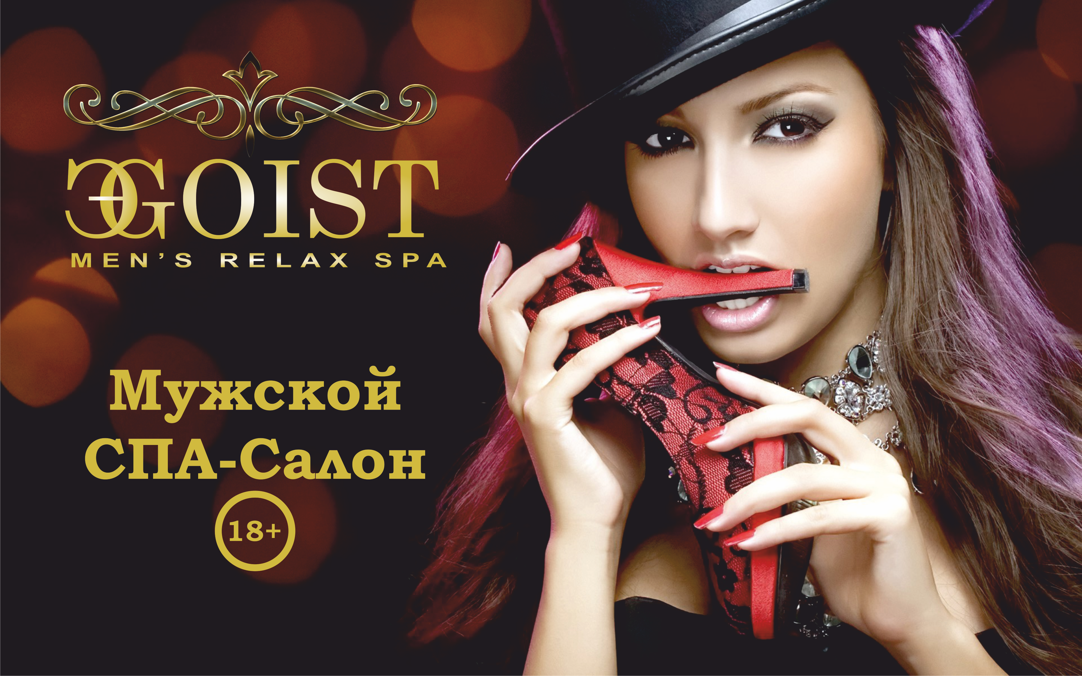 Жетілген әйелдің қырынған кискасы