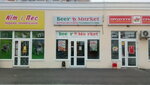Beer Market (vulytsia Nezalezhnosti, 42) ، حانة، بار