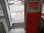 Дсмп (ulitsa Yusupa Akayeva, 27А), payment terminal