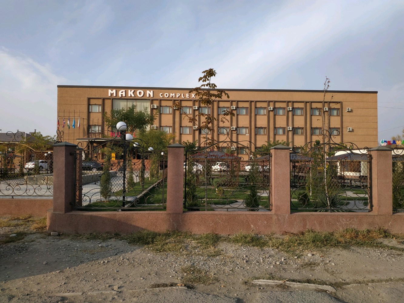 Фото Makon Hotel