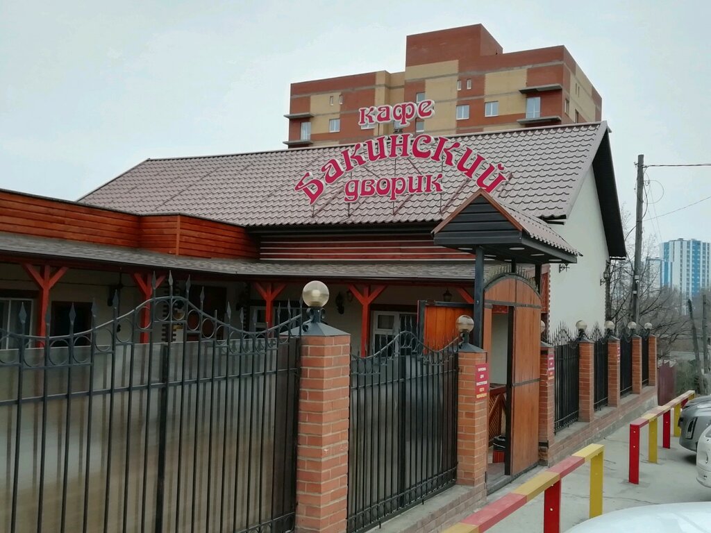 Бакинский дворик ул мира 2г фото Panorama: Бакинский дворик, cafe, Khabarovsk, ulitsa Lazo, 27 - Yandex Maps