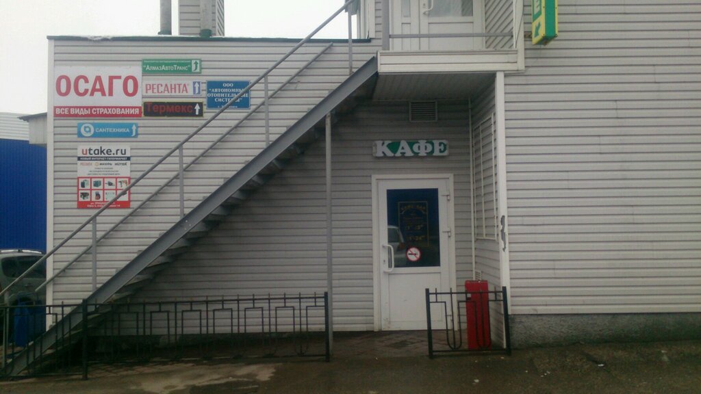Магазин автозапчастей и автотоваров Kyb, Ульяновск, фото