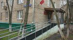 Судебный участок мирового судьи № 13 района Зюзино (Azovskaya Street, 13), justice of the peace