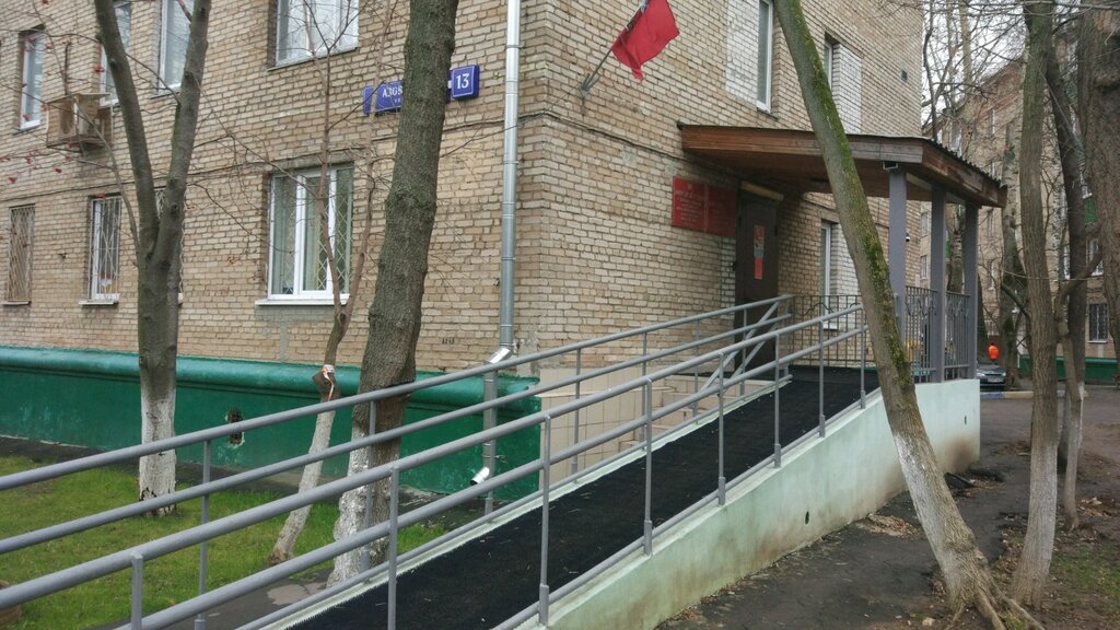 Justice of the peace Судебный участок мирового судьи № 13 района Зюзино, Moscow, photo