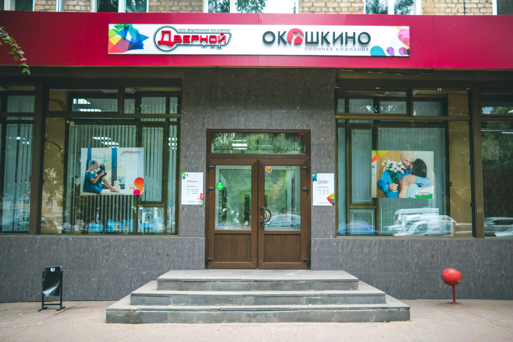 Doors Магазин Женской Одежды Воронеж