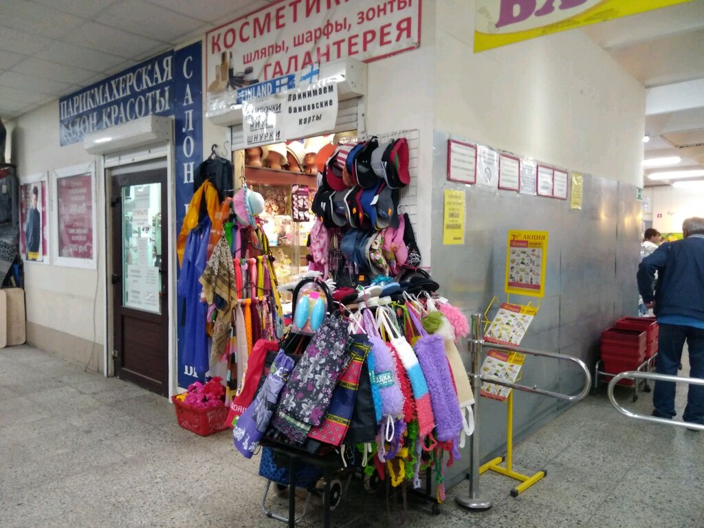 Jewelry shop Магазин косметики, бижутерии и головных уборов, Saint Petersburg, photo