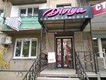 Diviya (Gamidov Avenue, 75), peluquería