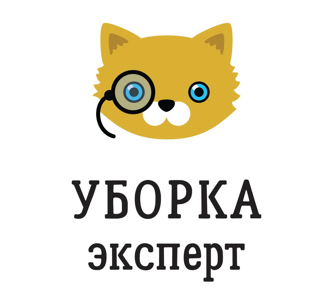 Уборка Эксперт