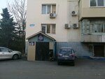 Участковый пункт полиции № 11 (Казачья ул., 8, Севастополь), отделение полиции в Севастополе