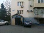 Участковый пункт полиции № 11 (Севастополь, Казачья улица, 8), departamento de policía