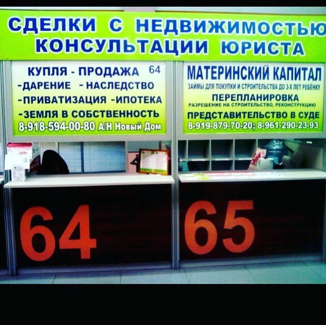 Магазин Победа Шахты Шишкина 162 Каталог Товаров