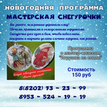Art - masterskaya NaTVORIkA (Sovetskiy Avenue, 67А), cursos y clases magistrales