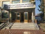Be Pro Solutions (Qirq Qiz Street, 10) ، شركات البرمجيات