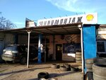 Shinomontazhnnaya masterskaya (Sovetskiy Avenue, 112Б) ، تركيب وتصليح الإطارات