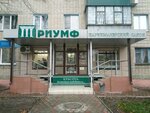 Triumf (Soyuznaya ulitsa, 10), beauty salon