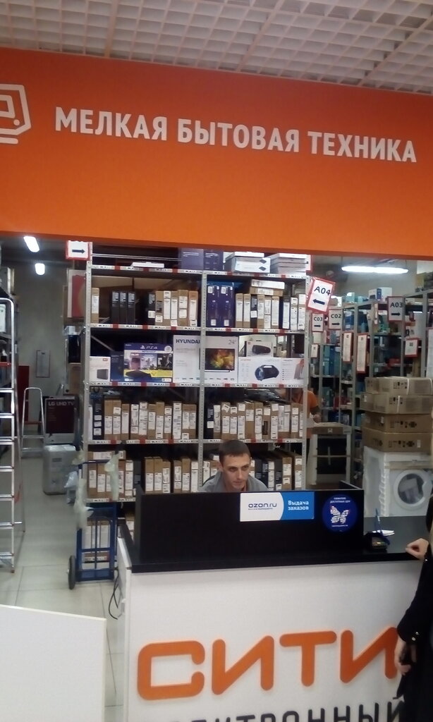 sitilink magazin bytovoj tehniki