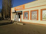 У иваныча (Oktyabrskaya ploshchad, 150Б), grocery