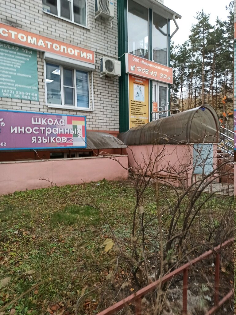 Фотографии Стоматология Шик-Денталь - Минск, улица Болеслава Берута, 20 - галере