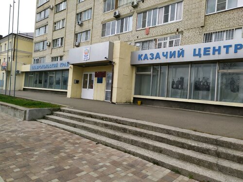 Ставропольский музей истории казачества