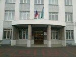 Администрация железнодорожного округа (Станционная ул., 15, Курск), администрация в Курске