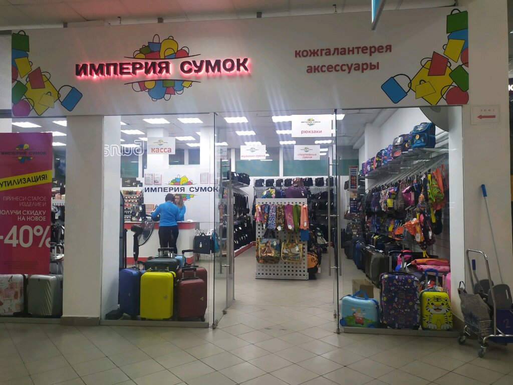Магазин Арсенал Тула На Металлургов Каталог Товаров