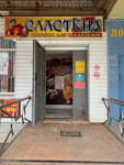 Slastena, IP (проспект Менделеева, 21), confectionary