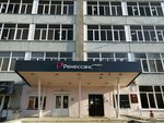 Заря (Gagarina Street, 11Р), business center