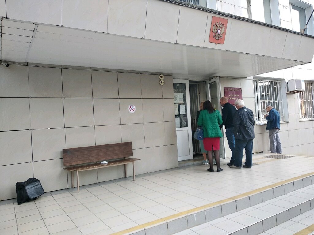 محكمة Adler District Court of the city of Sochi ، ، صورة