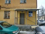 Partiya Edinaya Rossiya, otdelenie (Pervomayskaya Street, 70) ، أحزاب سياسية