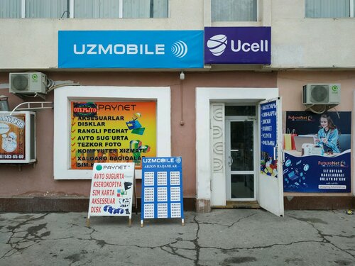 Shaxsiy porno fotosuratlar kompyuterdan ogirlangan