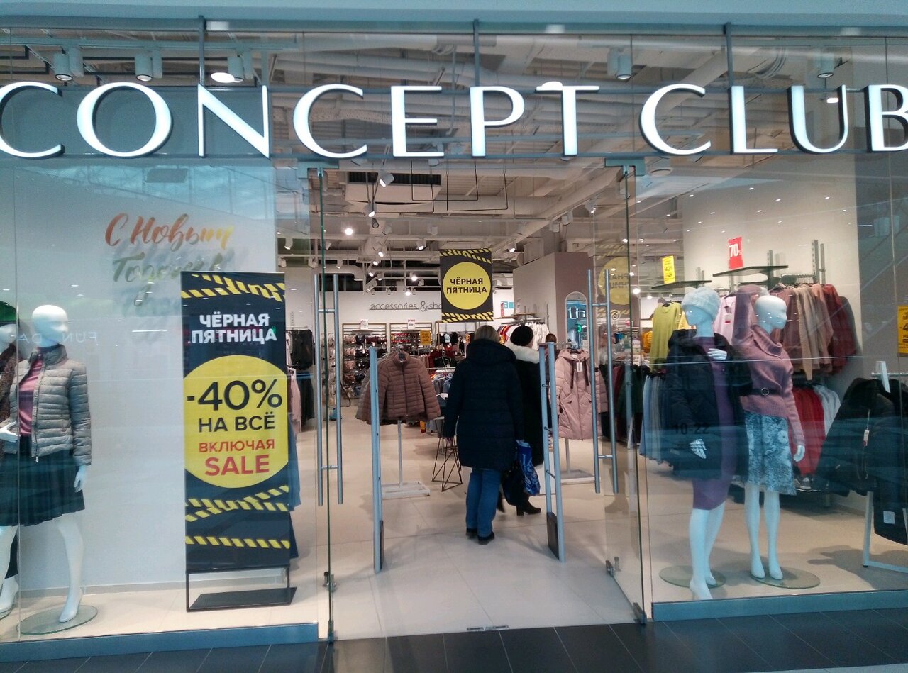 Concept Club Одежда Магазины Москва Адреса